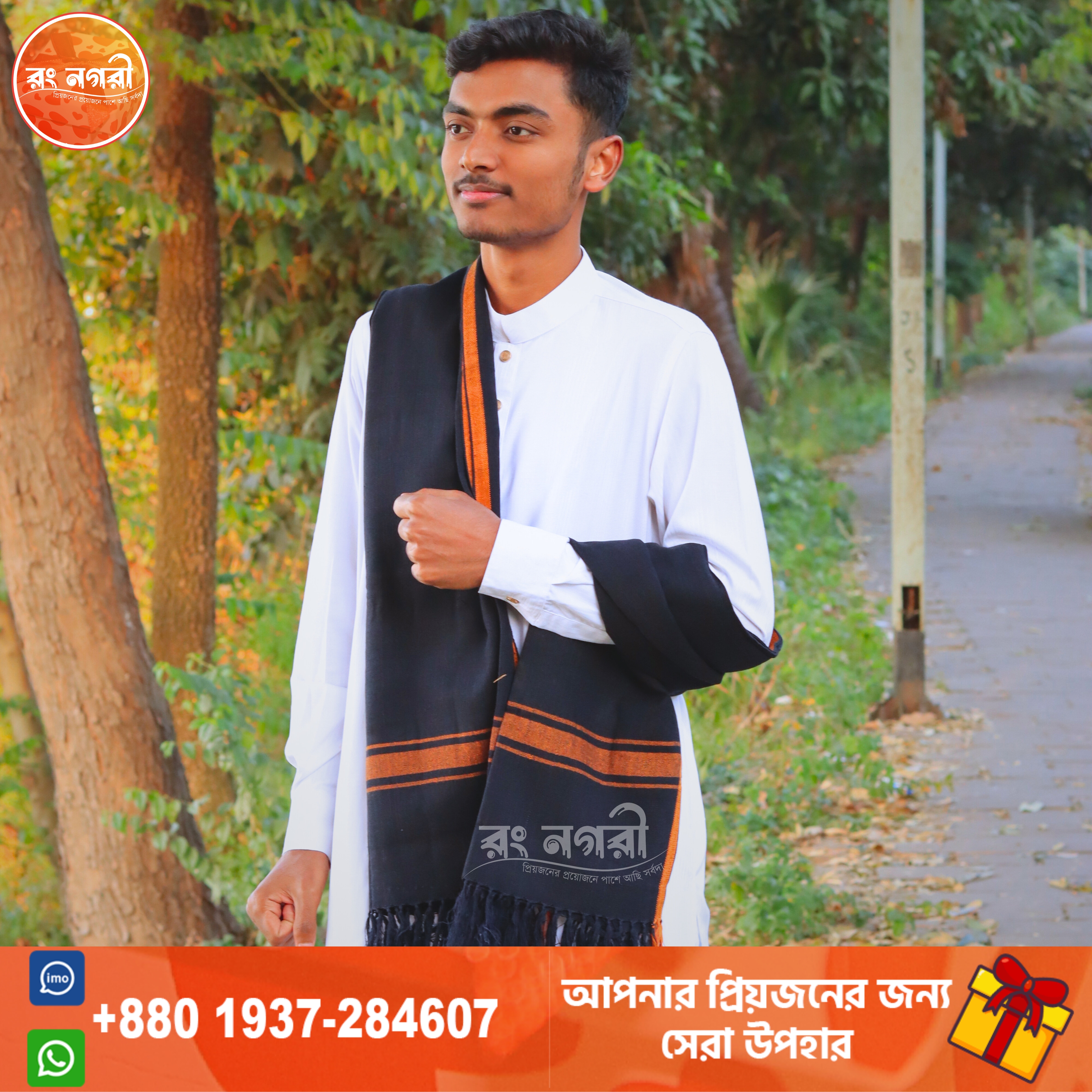 ছেলেদের জন্য স্টাইলিশ শাল-কালো