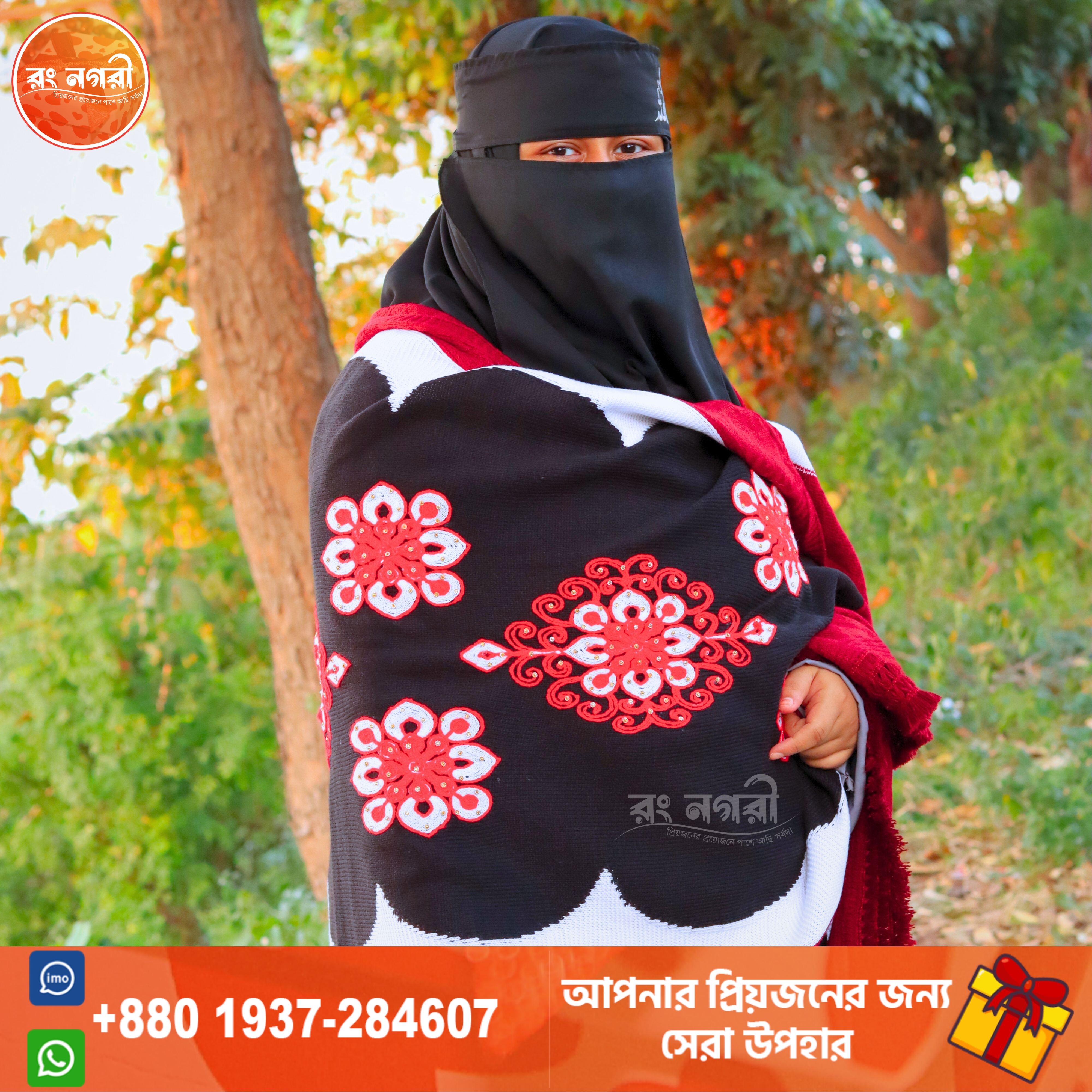 অর্জিনাল কাশ্মীরি শাল